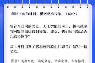 媒体人谈克雷桑：早点来中国现在就能归化了，国足锋线能上2个档次